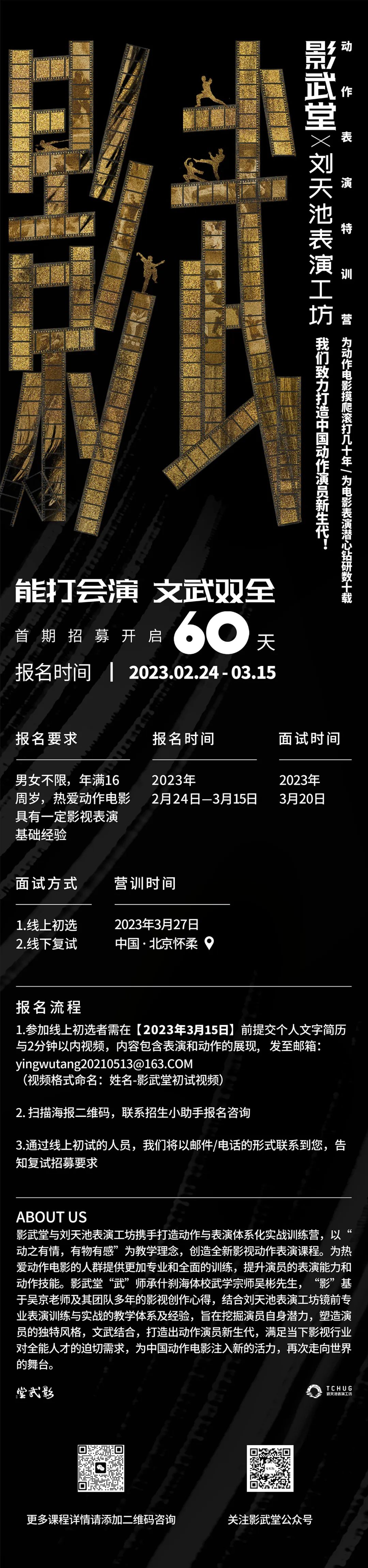 2.24资讯的副本.jpg