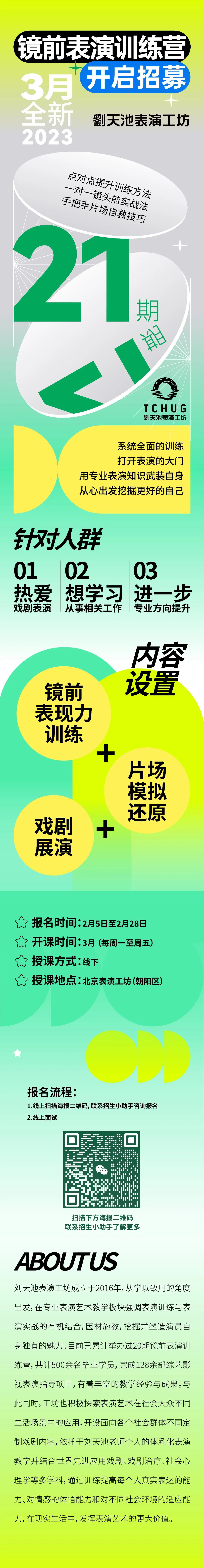 2.7资讯.jpg